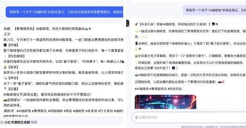 主播新闻爆料文案大全,揭秘热点事件背后的真相 第3张 主播新闻爆料文案大全,揭秘热点事件背后的真相 第3张