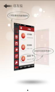 广州民声新闻爆料网,聚焦民生热点，传递市民心声