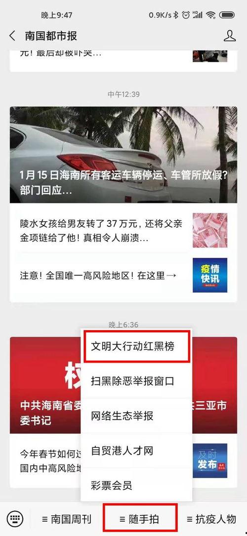 爆料的视频网站有哪些平台,盘点各大平台生成爆料的幕后黑手  第2张