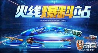 cf活动爆料最新暗号在哪,一网打尽所有线索